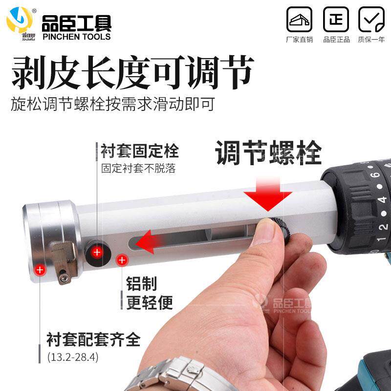 新款SW-1018充电式剥线钳 迷你电动导线削皮器 EC-50包邮