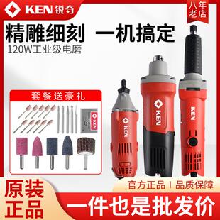 9050 9006 KEN电磨9025 9003E多功能电动磨头 包邮 9050B 新款