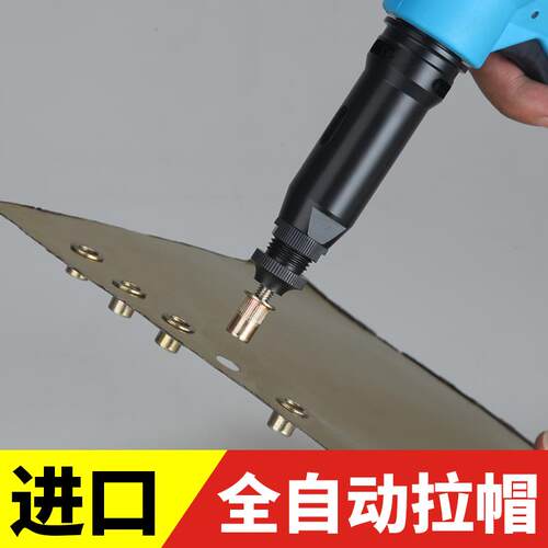 新款威马工业级全自动拉铆螺母枪拉母铆接工具拉帽枪气动包邮