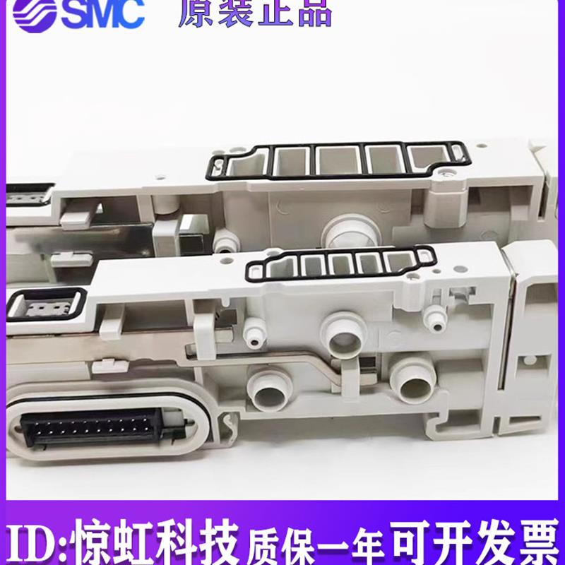 新款集装块组件SV1000/SV2000-50-3A/4A-C4/C6/C8 52U-2A-包邮