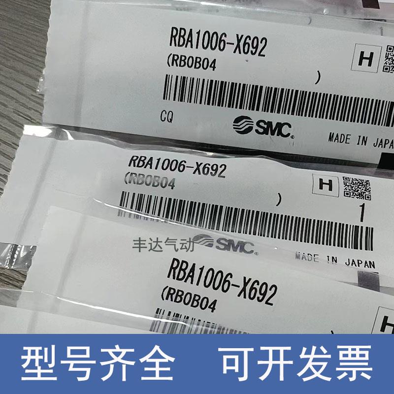 新款SMC缓冲器RBA2015-X821*RBA1006-X692 /1411*0805/2725/0包邮