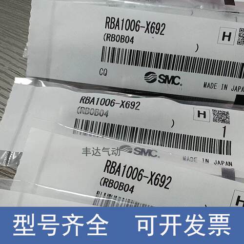 新款SMC缓冲器RBA2015-X821*RBA1006-X692 /1411*0805/2725/0包邮