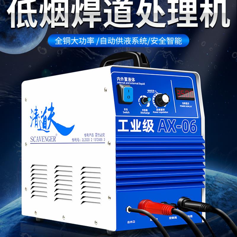 新款毛刷焊道处理机清道夫自动供液焊缝清洗机不锈钢黑斑氩弧包邮