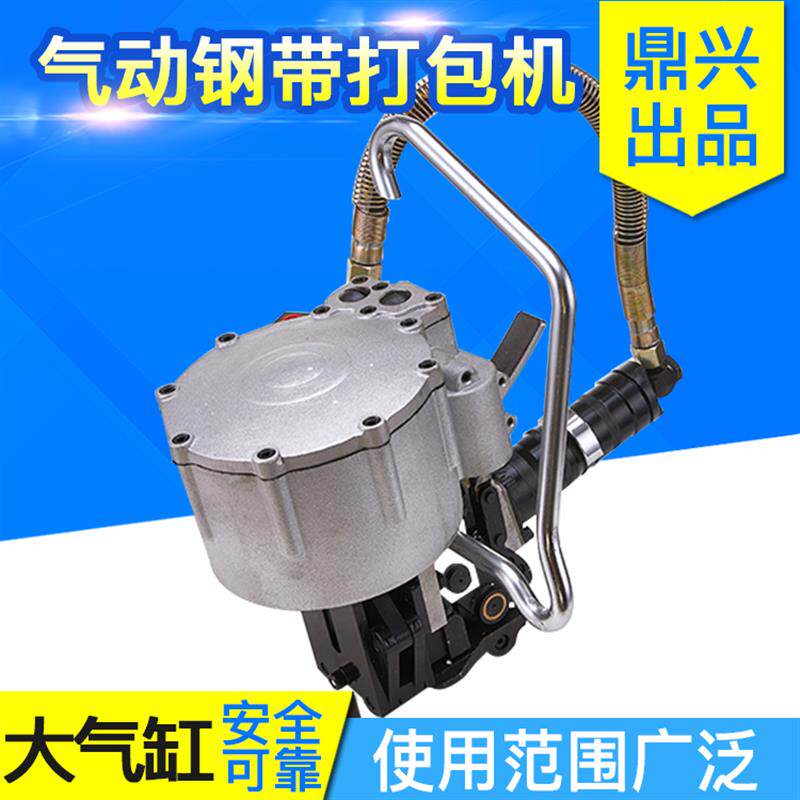 新款 KZ32/25/19气动钢带一体打包机 组合式气动铁皮带捆包邮