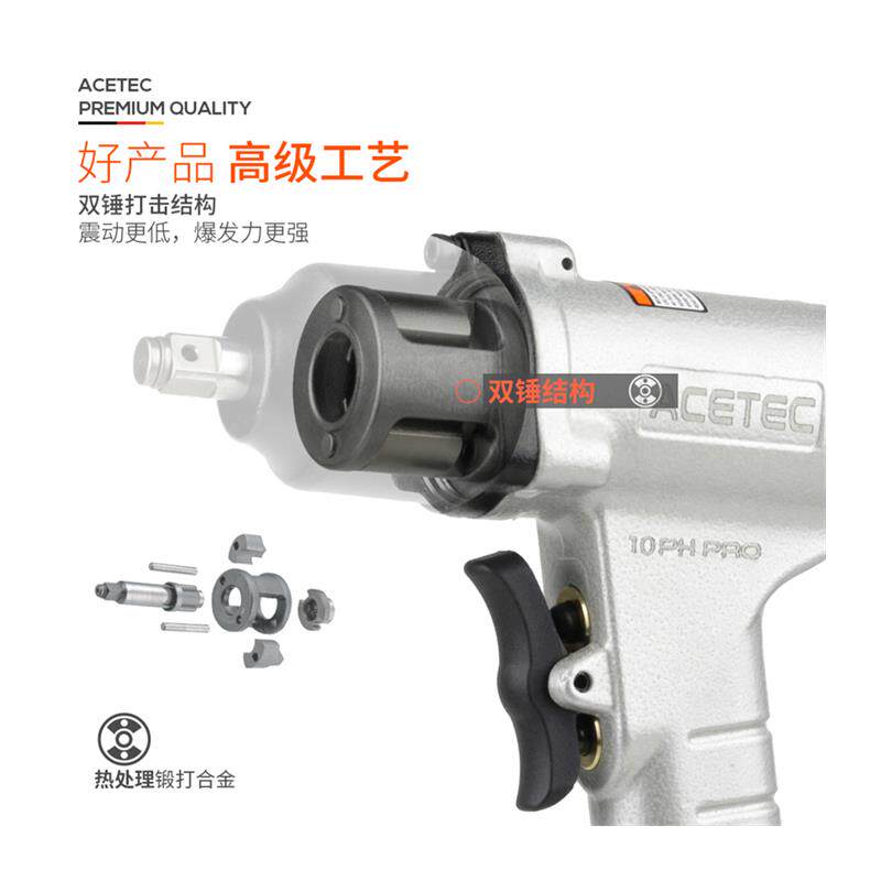 新款阿斯泰克3/8方头气动螺丝刀风批改气扳机迷你气动包包邮