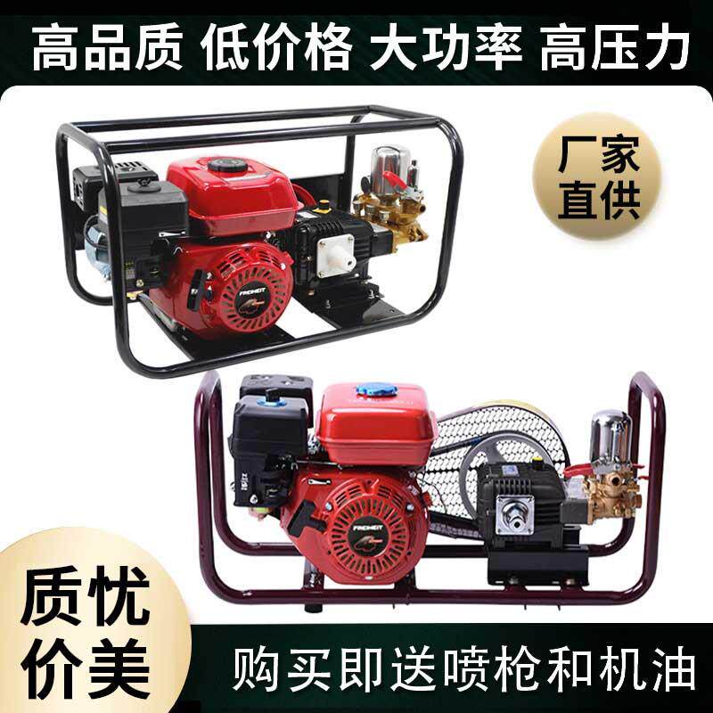 新款汽油高压打药机柴油机农用机动喷雾器直连泵果树打农药消包邮
