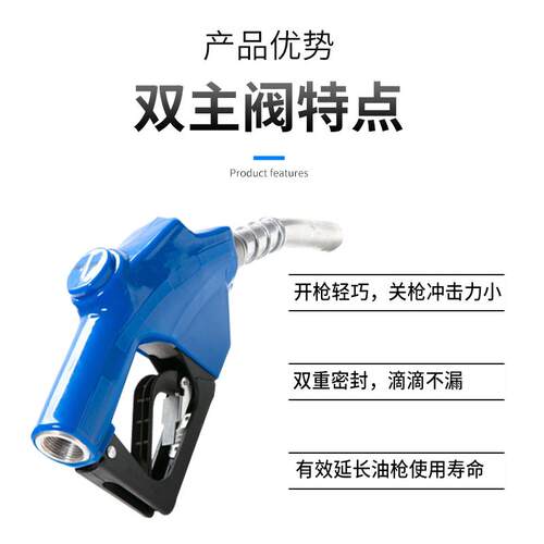 新款11A120加油机油枪汽油柴油自动跳枪带计量大流量6分1包邮