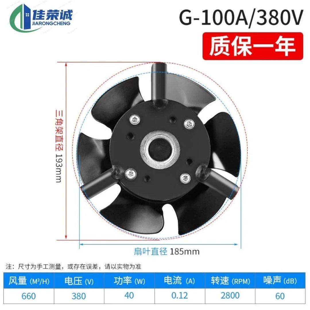 新款130/145/165/185/200/250/300FZL3-2W外转子通风机变频伺包邮
