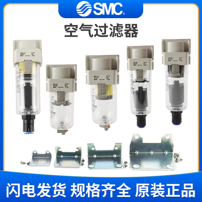 新款气源空压机排水过滤器AF/AFD/AFM20/30/40-01-02-03-0包邮