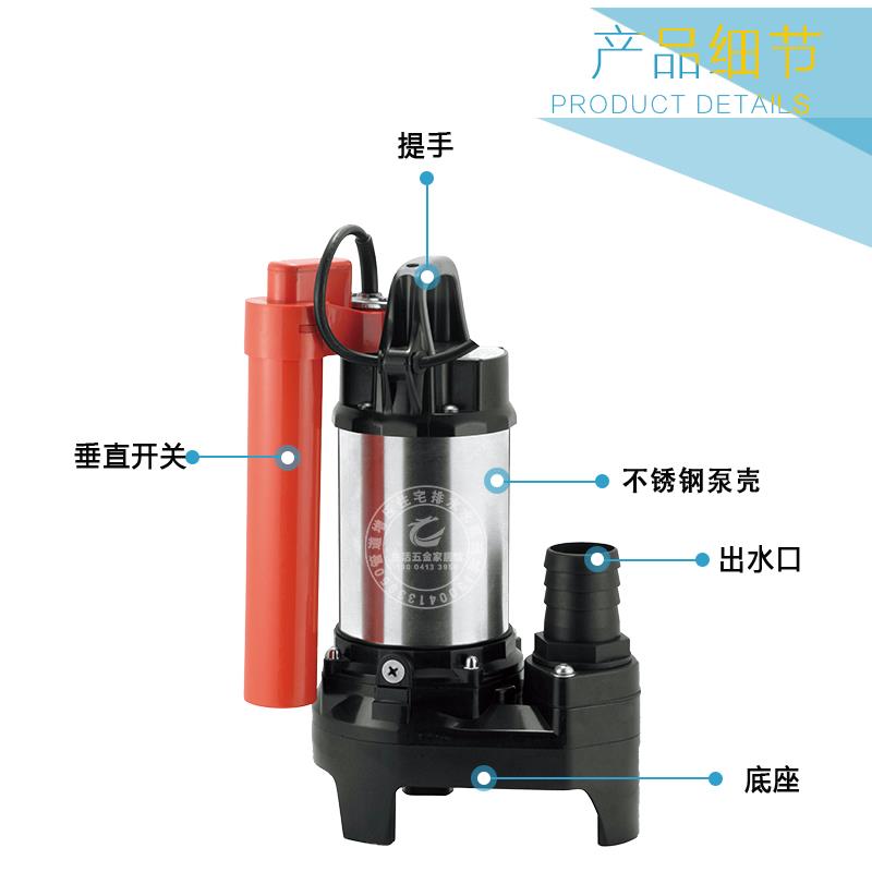 新款低液位浮球潜水泵家用全自动浮球感应电动抽水机地下包邮