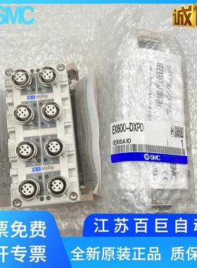 新款阀岛输出模块EX600-DXPD-NA/EX600-SPN1/EX600-ED3/EX包邮