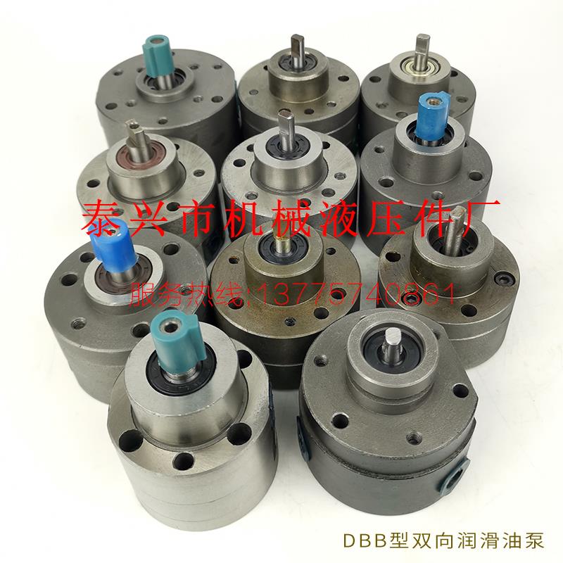 新款DBB-4 DBB-6 DBB-3 DBB-1 2.5 8 10 12.5摆线齿轮油包邮
