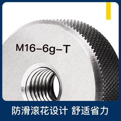 新款左旋螺纹环规 通止规 M2M3M4M5 6g LH 反牙螺纹规 非标定包邮
