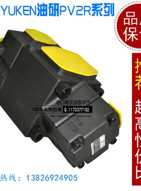 新款塑机油研叶片泵PV2R12-12-41-F-REAA-40 PV2R12-12-47-F-包邮