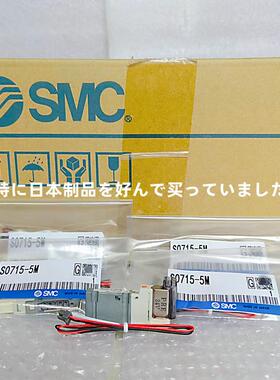 新款S0715-5M SO715-5MO S0725-5MS0715R-5MOSO715R-5MS0715-包邮