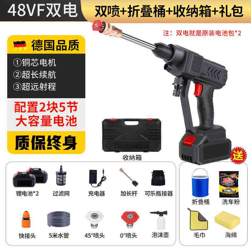 新款包邮擎博士无线洗车机高压水枪家用车用神器强力锂电池充电增高性价比高么？