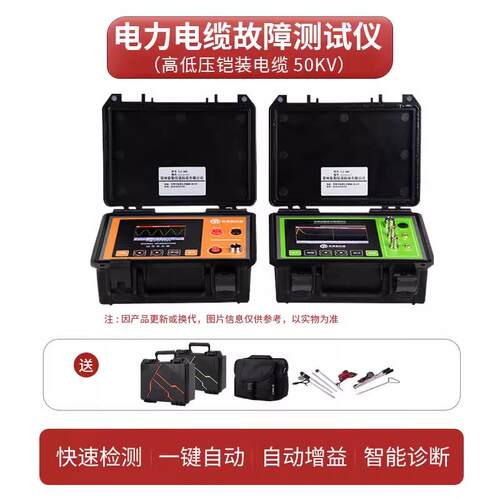 新款TLE-10KV高低压电力电缆故障测试仪线缆断点短路漏包邮