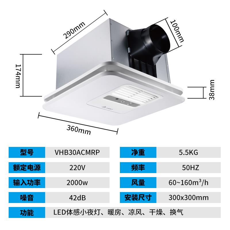 新款薄型浴霸浴室卫生间集成吊顶取暖家用暖风机嵌入式暖包邮