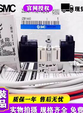 新款真空发生器ZB0431/0531/0631-K15L-EAG-FAG-P1-P3-C4-包邮