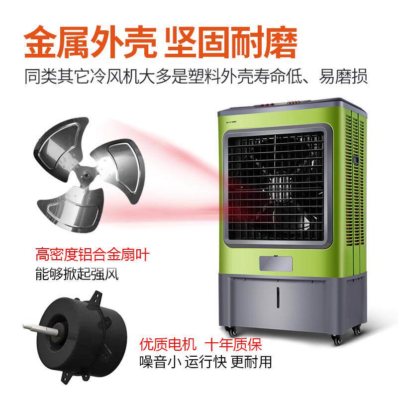 新款工业空调扇制冷风扇水空调加水冷风机商用饭店移动超强风包邮