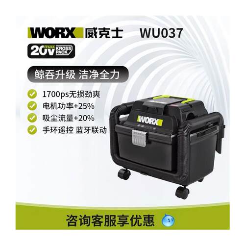 新款吸尘器WU037无刷工业锂电大功率无线便携两用电动包包邮