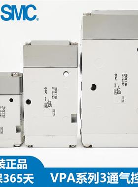 新款气控阀VPA342-1-02A VPA542-1-03A VPA742-1-04A 342V包邮
