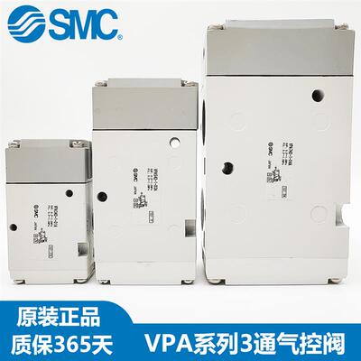 新款气控阀VPA342-1-02A VPA542-1-03A VPA742-1-04A 342V包邮