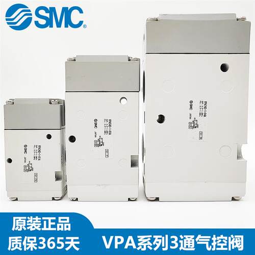 新款气控阀VPA342-1-02A VPA542-1-03A VPA742-1-04A 342V包邮