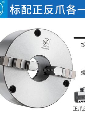 新款三爪自定心前穿式卡盘TK21-80/100/125/160/200/250/包邮