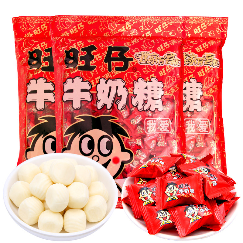 旺仔牛奶糖软糖喜糖旺旺原味结婚庆糖果儿童零食散装礼袋装1000g