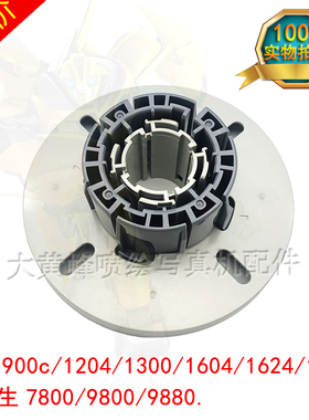 武藤卡纸芯 7800 9800卡纸盘 武藤RJ900C VJ1604 1624 1638挡纸盘