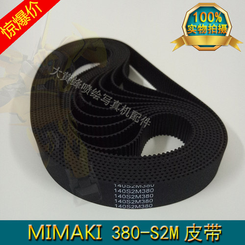 优质进口橡胶，经久耐用！