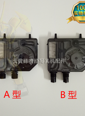 理光GEN5 GEN4墨囊 理光墨囊 写真机墨囊UV墨囊 理光喷头黑色墨囊