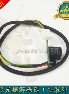 极限光栅解码器极限33VC/VB/3206S光栅探头极限FY3278F光栅感应器