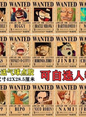 海贼王悬赏通缉令复古牛皮纸尼卡路飞30亿动漫海报房间壁纸装饰画