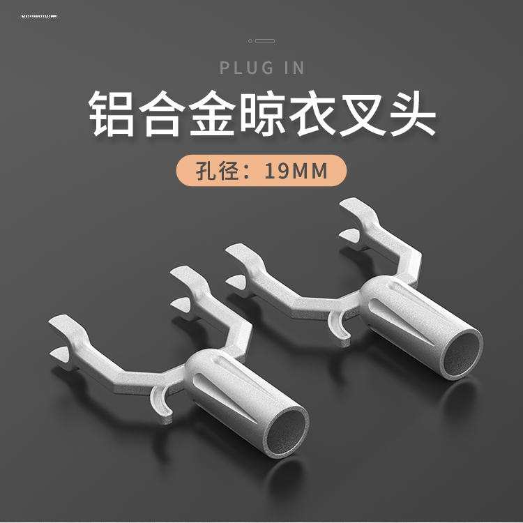 撑衣杆晾衣杆叉丫可伸缩家用铝杆叉头宿舍加长挑挂取衣叉杆晾衣架