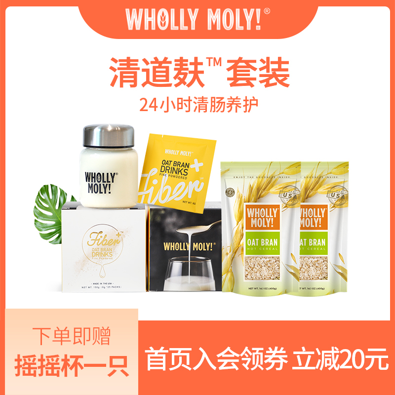 好哩进口皮粉无糖精膳食纤维粉冲饮12-02新券