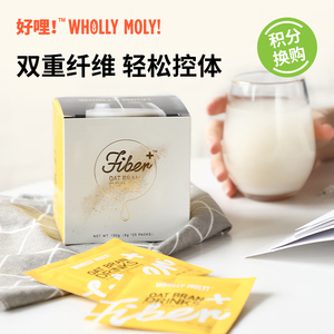 会员专享【10积分+39.9元】换购燕麦麸皮饮1盒