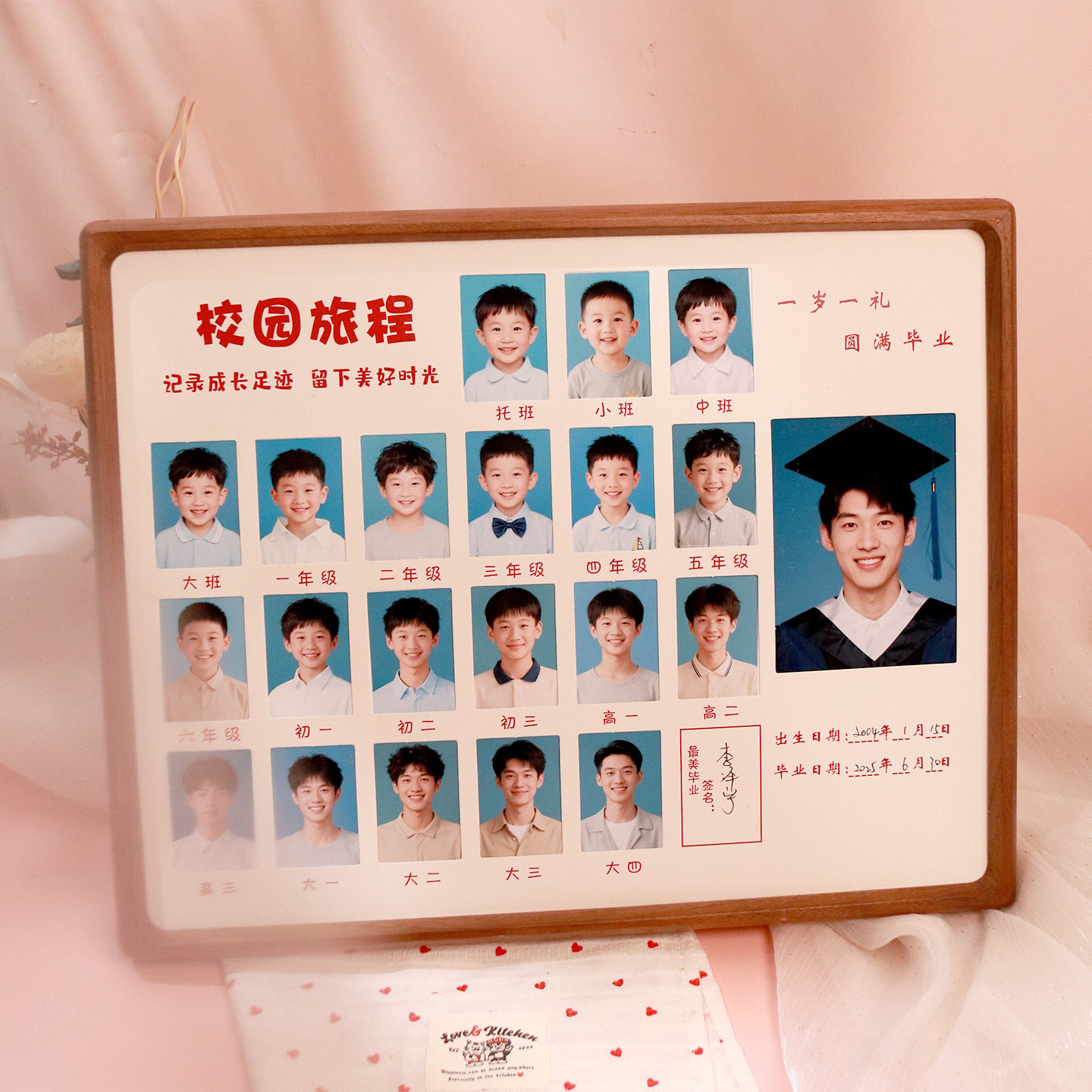 成长纪念相框实木托班到大四校园定制幼儿园小学中学大学毕业礼物