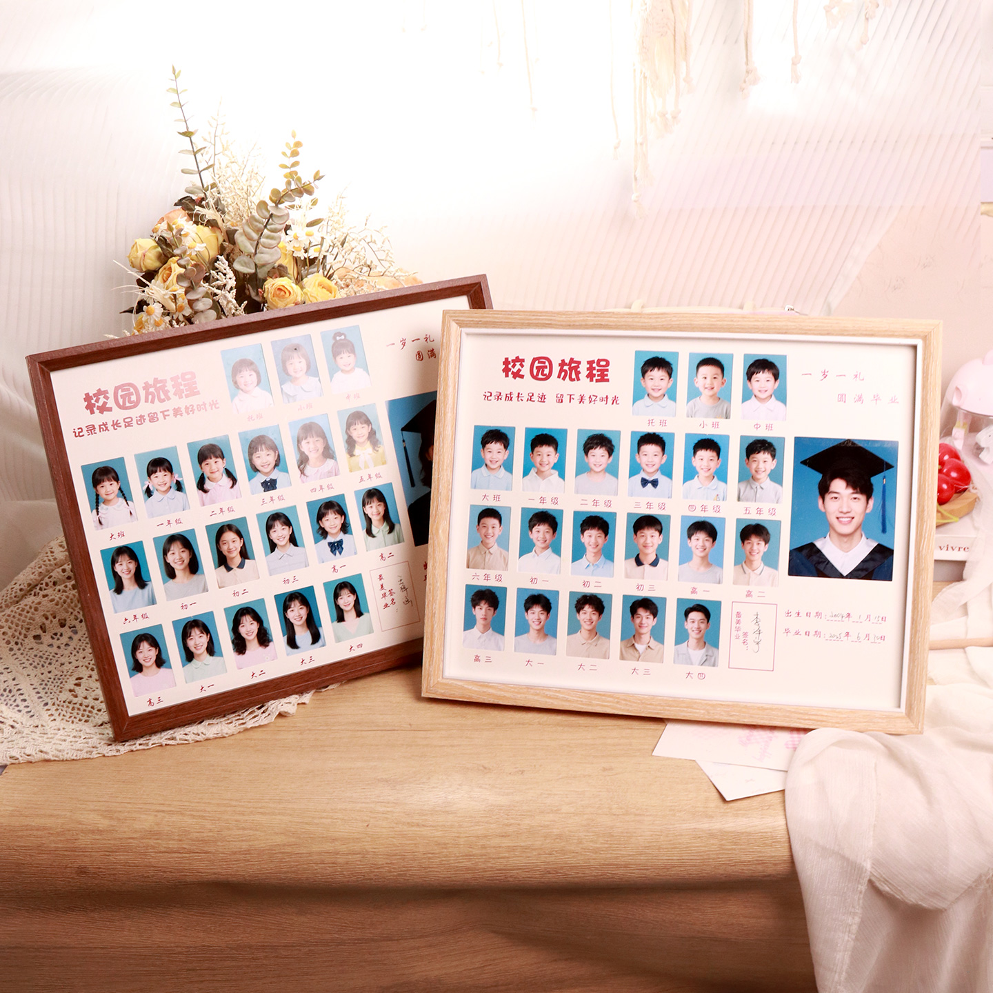 校园托班到大四成长纪念相框定制幼儿园小学初中高中大学创意礼物