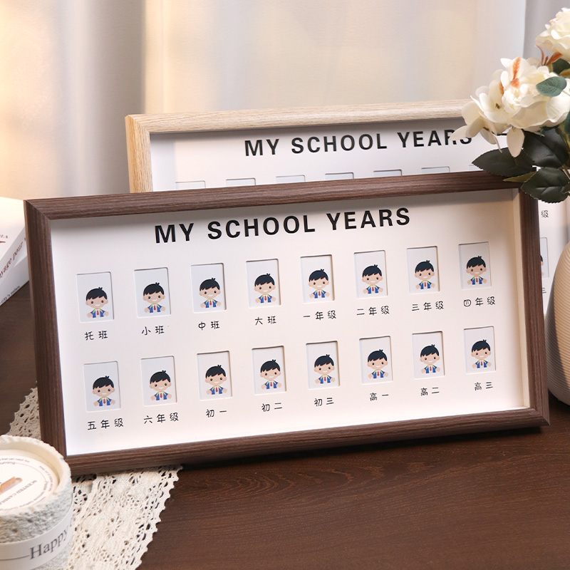 儿童证件照木框托班到高三