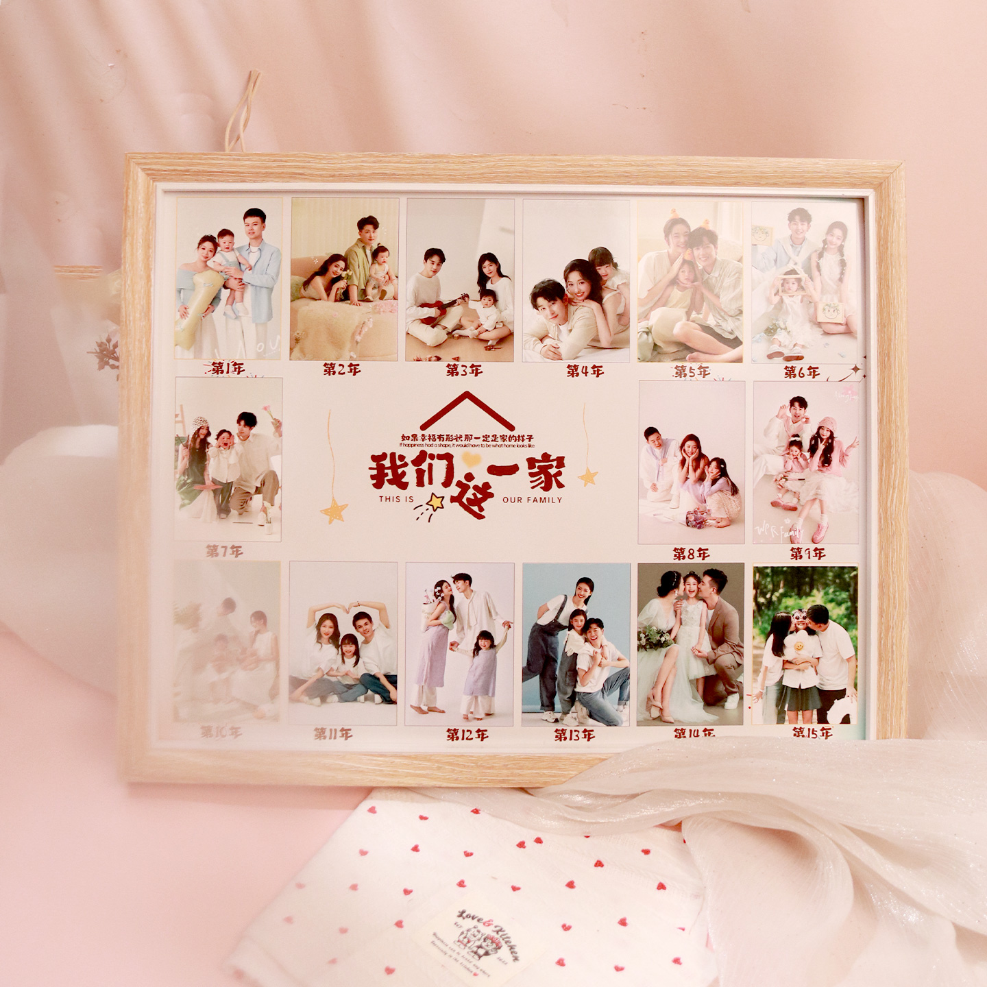 家庭 15 年时光纪念册每年一拍照片记录定制家庭回忆记录亲子时光
