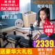 Medeli美得理魔鲨MZ520 528新品 网面电鼓儿童初学电子鼓架子鼓