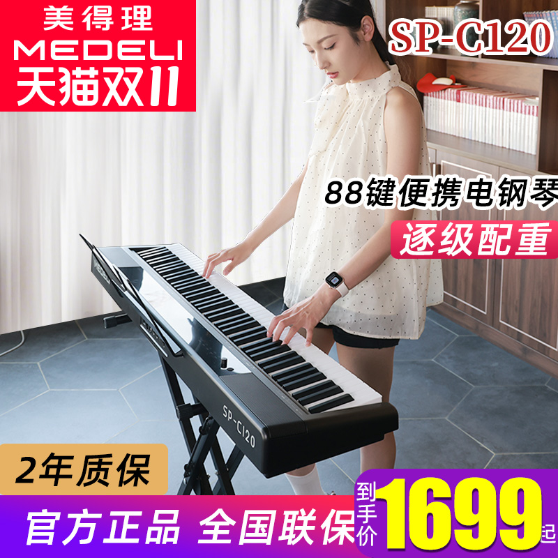 潮流精品,品质保证