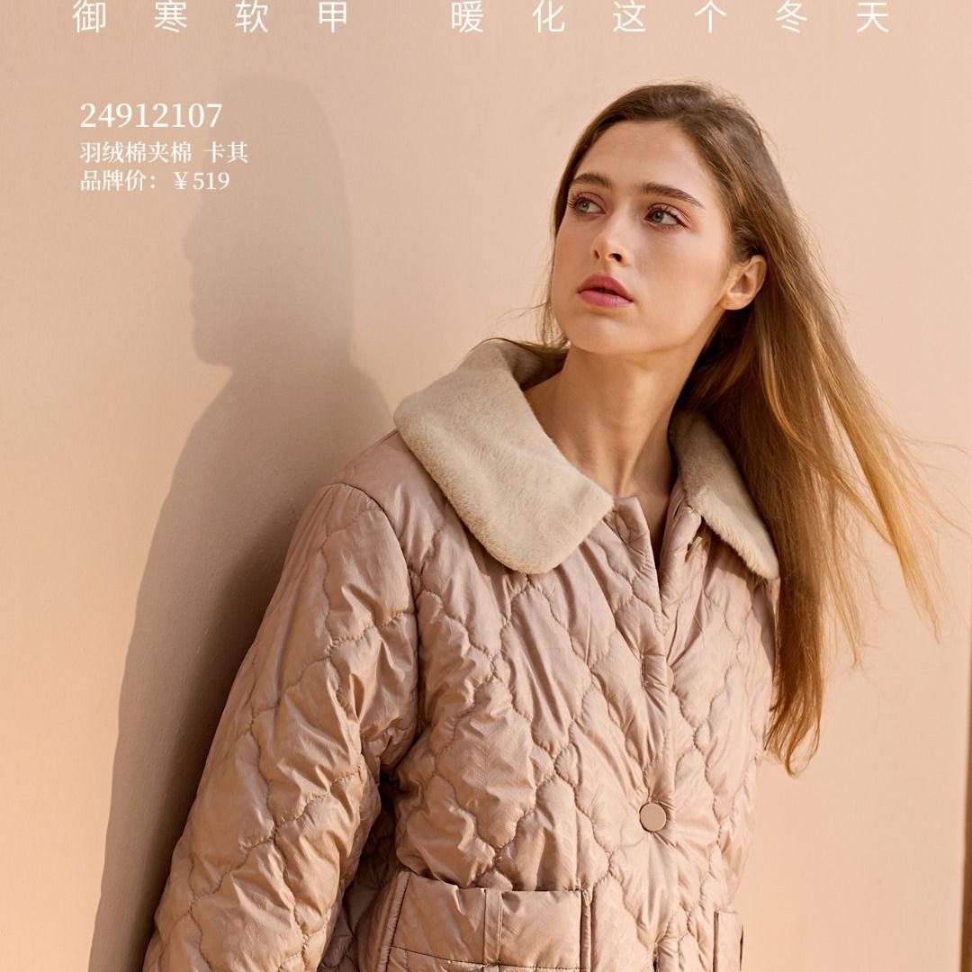 派邦奴24912107睡衣冬季新款羽绒棉夹棉女套装家居服省服可外穿