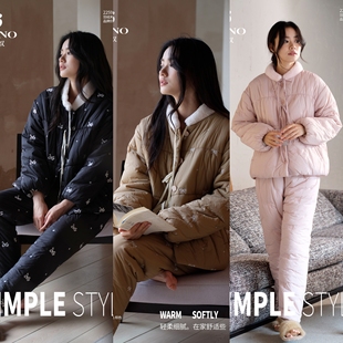 派邦奴25912031睡衣女冬季立领轻奢羽绒棉保暖家居服套装可出门