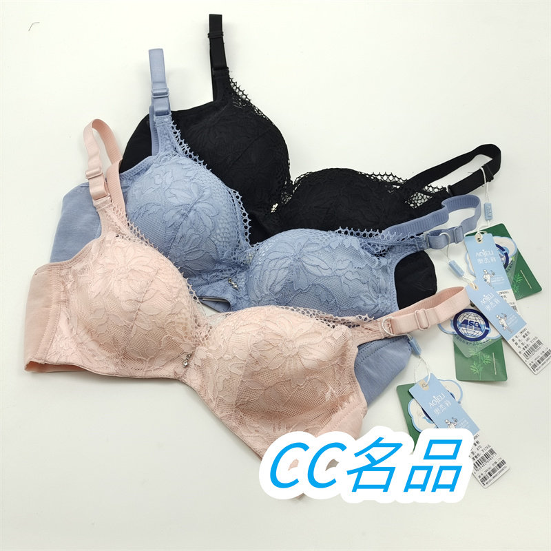 奥杰莉9061厚A杯无钢圈艾熏婴儿棉小胸聚拢文胸三排扣胸罩内衣