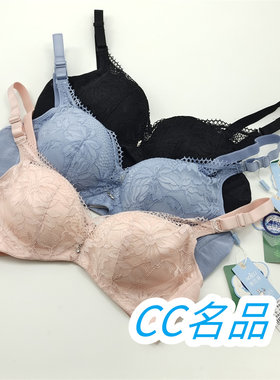奥杰莉9061A无钢圈小胸聚拢文胸