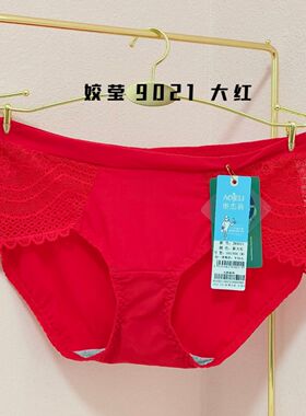 奥杰莉姣莹9021速干冰丝中腰性感本命年红色色女性舒适小内裤