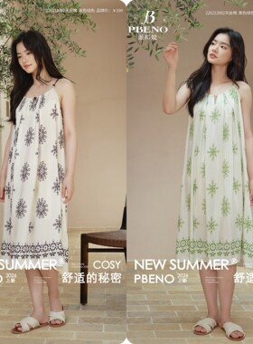 派邦奴天丝棉夏季花卉吊带睡裙